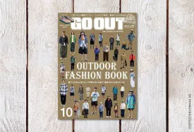 GO OUT – Volume 180: Outdoor Fashion Book